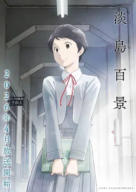 动漫电影定档资讯